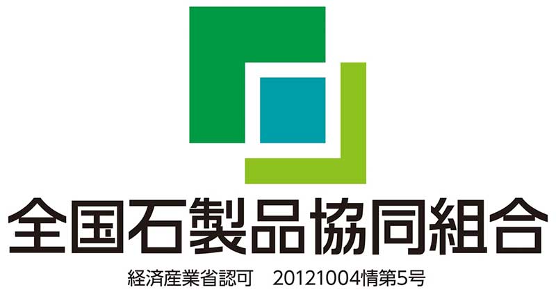 全国石製品協同組合加盟石材店