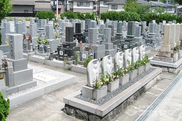 伊保崎公園墓地