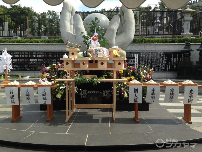西神大久保メモリアルパーク霊園 合同慰霊祭①