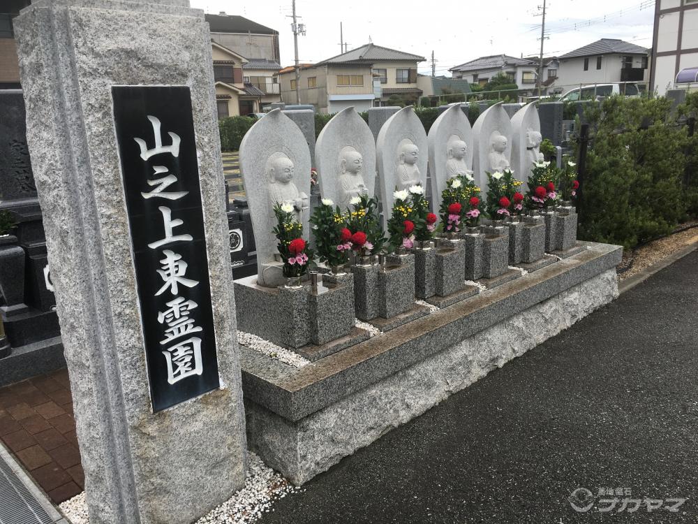 山之上　2016秋彼岸　六地蔵