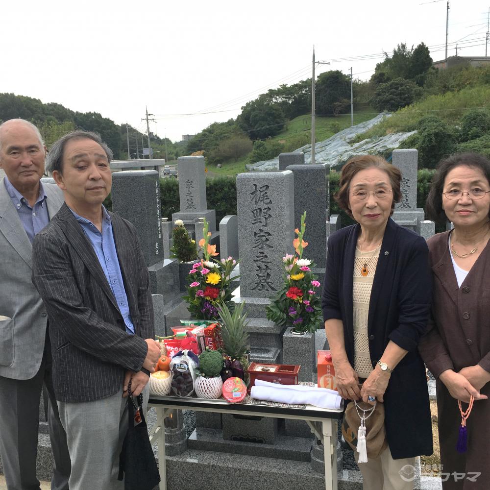 梶野 芳忠 様