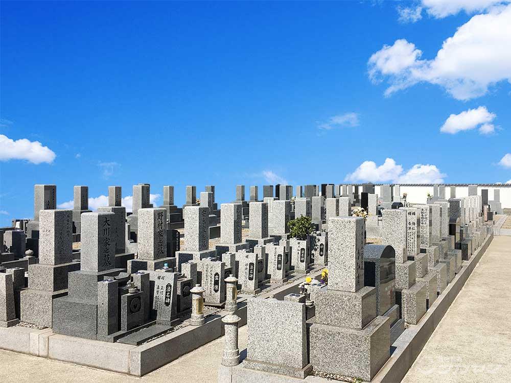 加古川墓苑