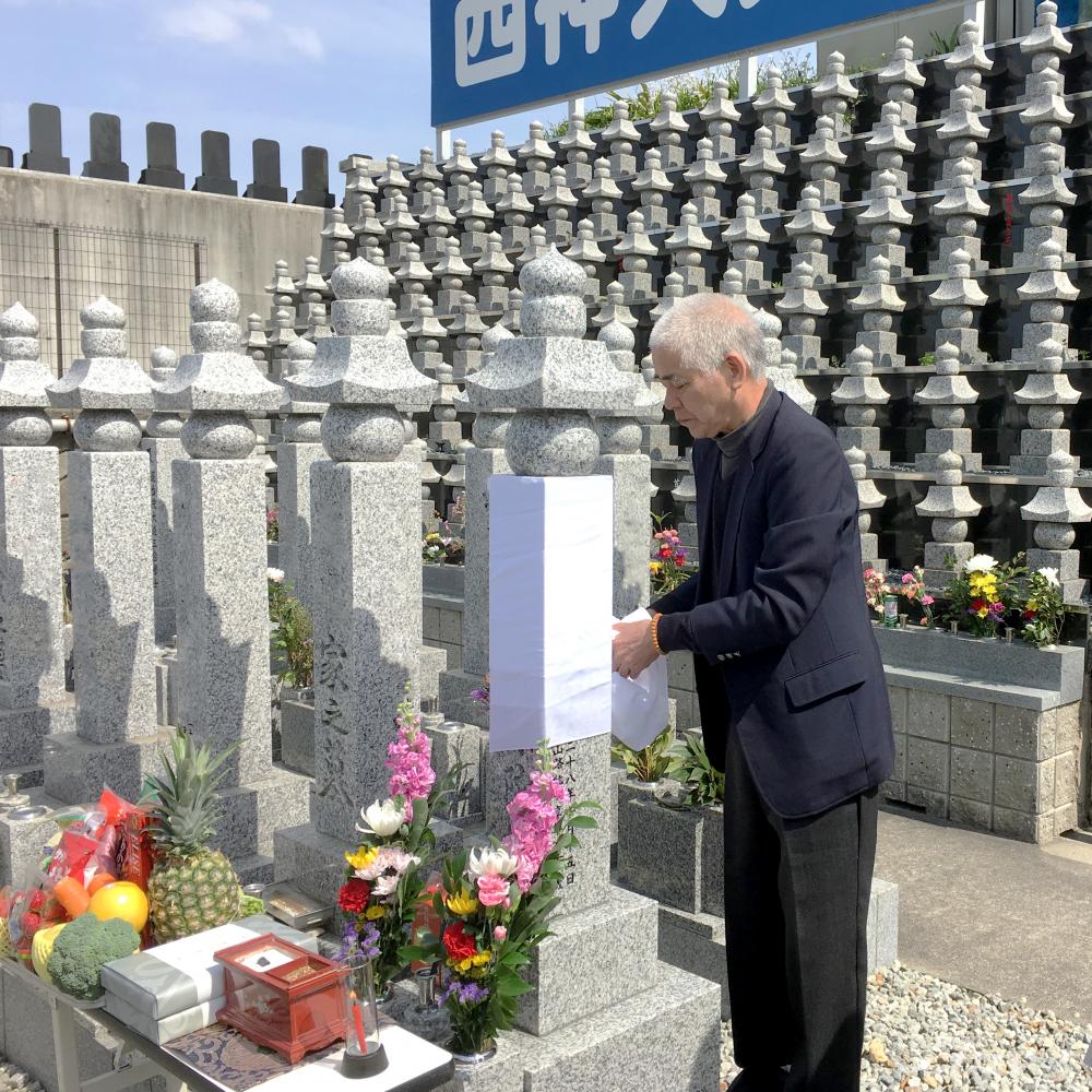 山路 熙太郎 様