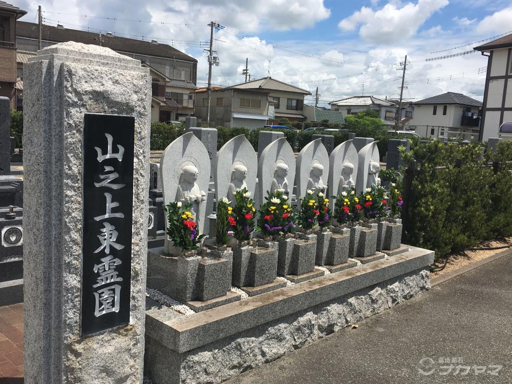 2018-08 山之上東霊園 六地蔵