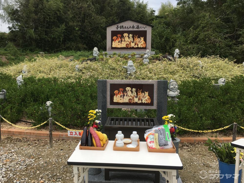 2018-0923 ペット合同慰霊祭①