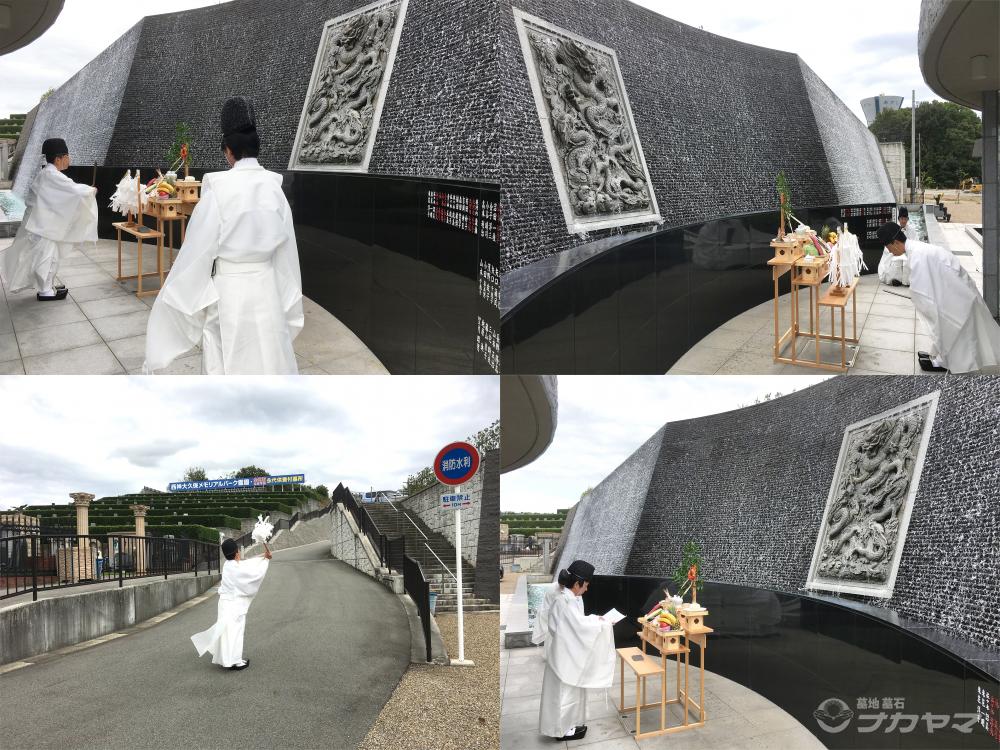 2019-09合同慰霊祭②