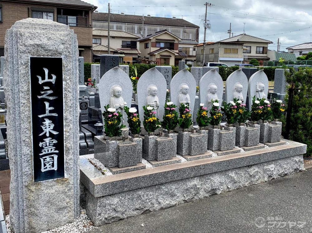 2020-09 山之上②