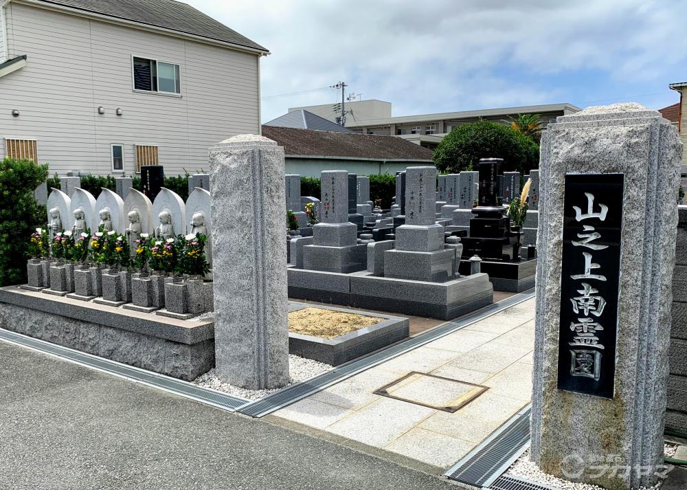 2020-09 山之上④