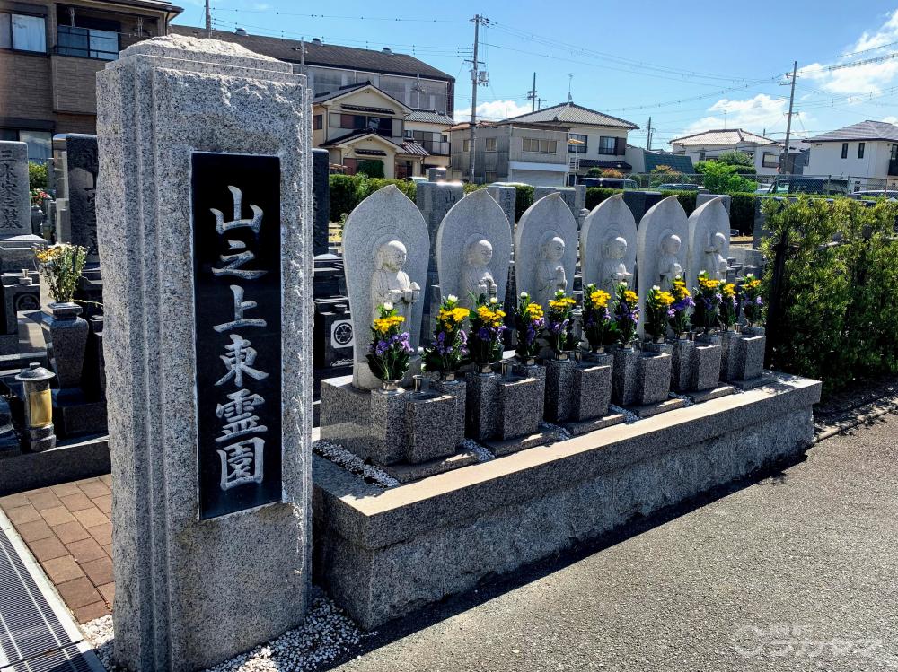 2021-08 山之上③