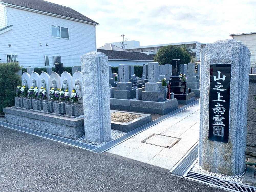 2021-12 山之上②