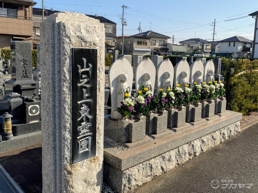 2021-12 山之上③