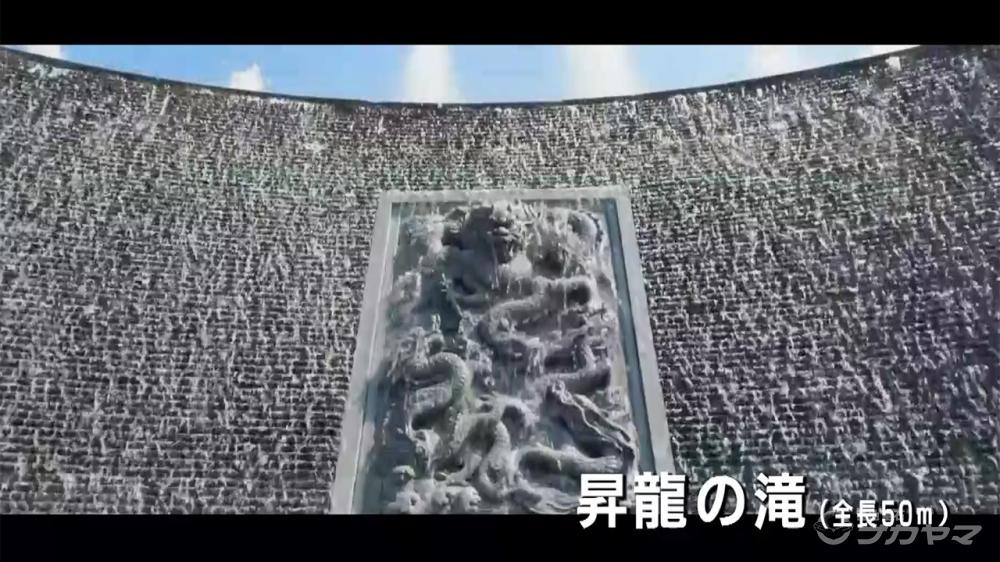 西神大久保メモリアルパーク霊園 動画公開 2022年