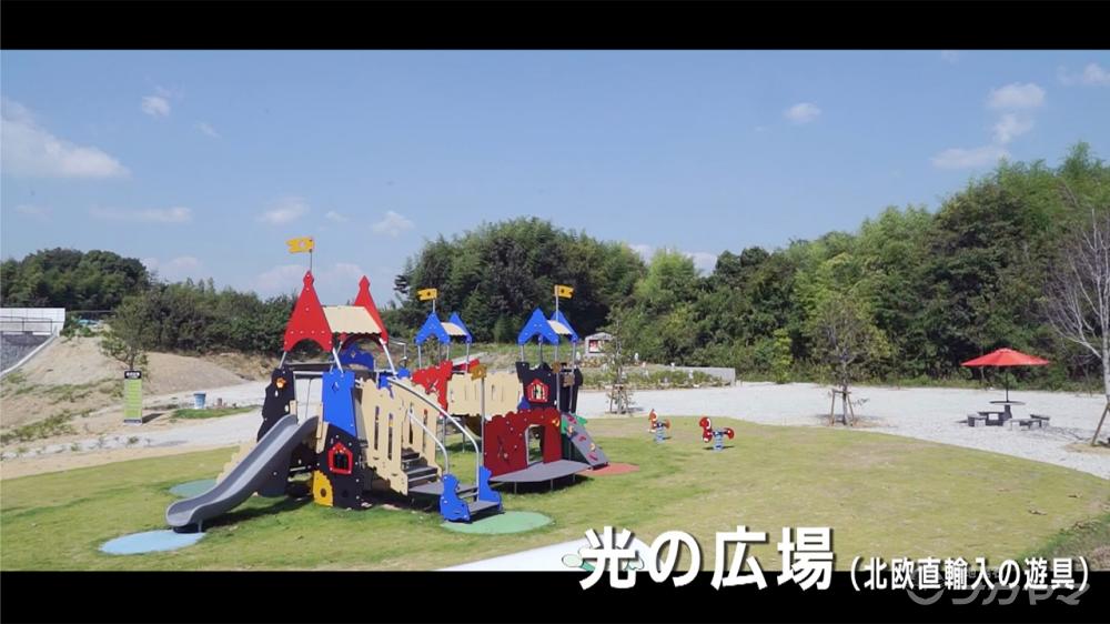 西神大久保メモリアルパーク霊園 動画公開 2022年