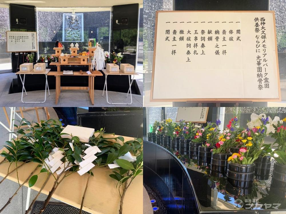 2023-0924合同納骨祭①