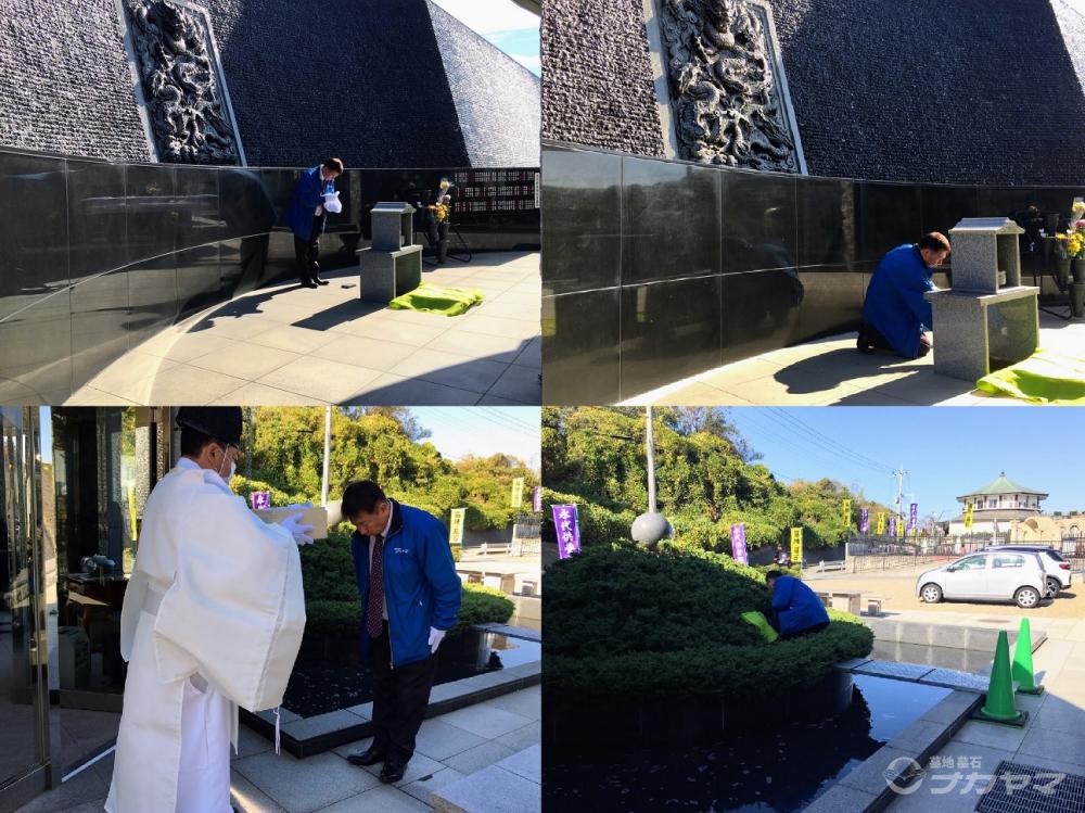 2023-1126合同納骨祭③