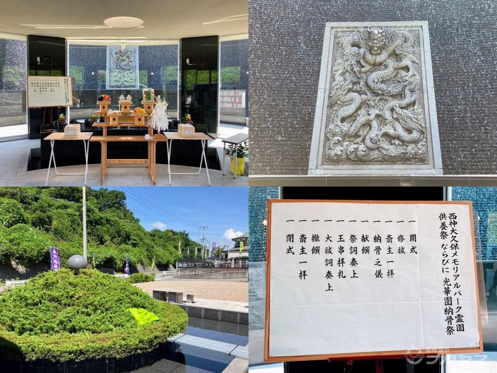 2024-0728合同納骨祭①