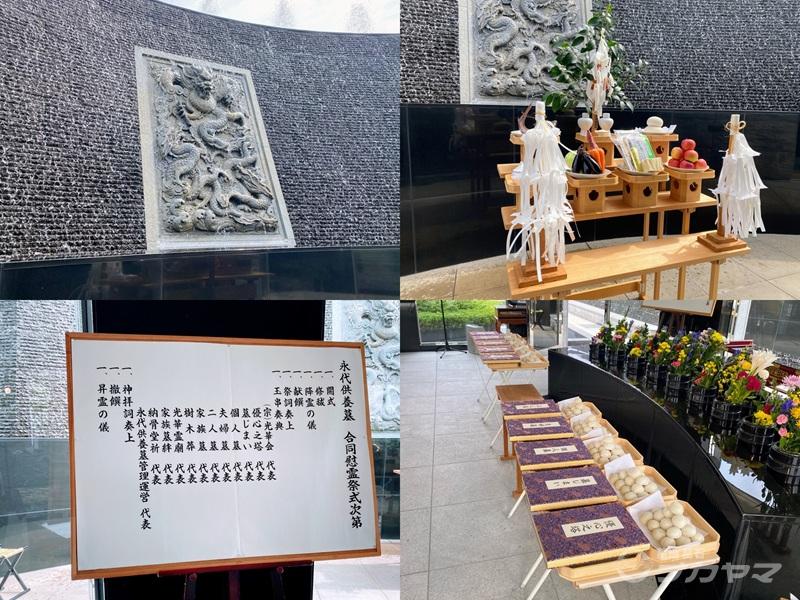 2025-0923合同慰霊祭①