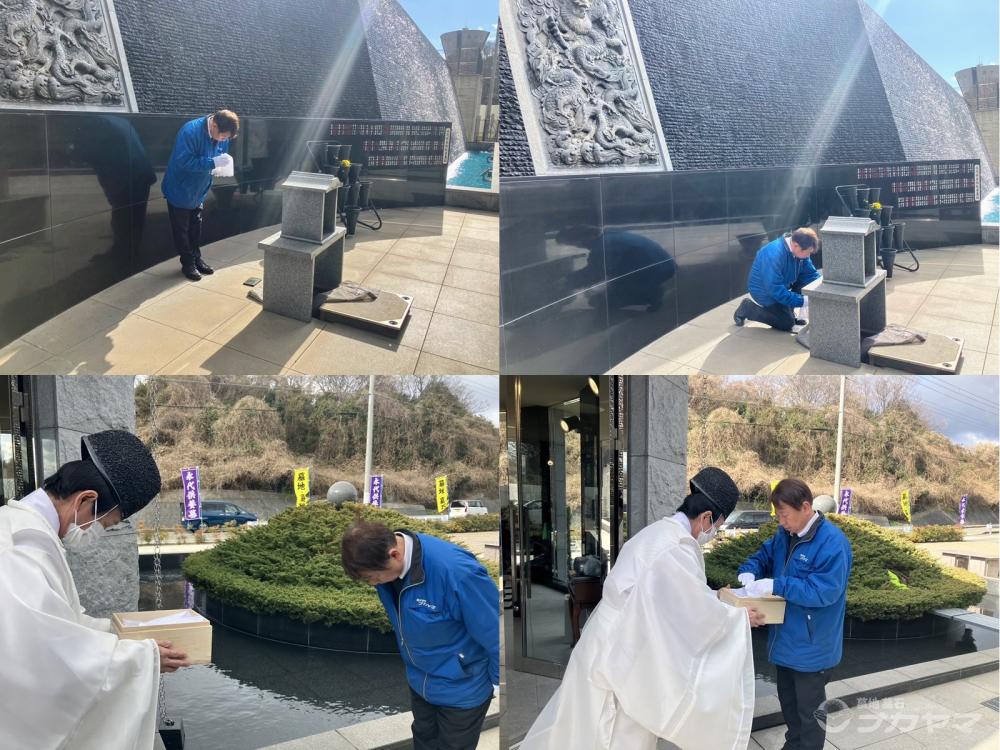 2026-0125合同納骨祭③