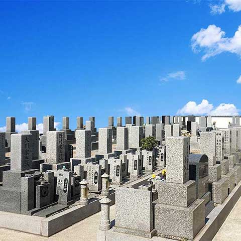 加古川墓苑